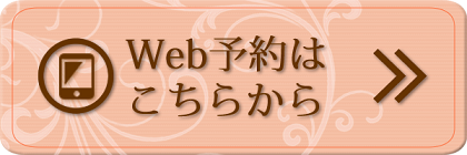 yoyakubanner2